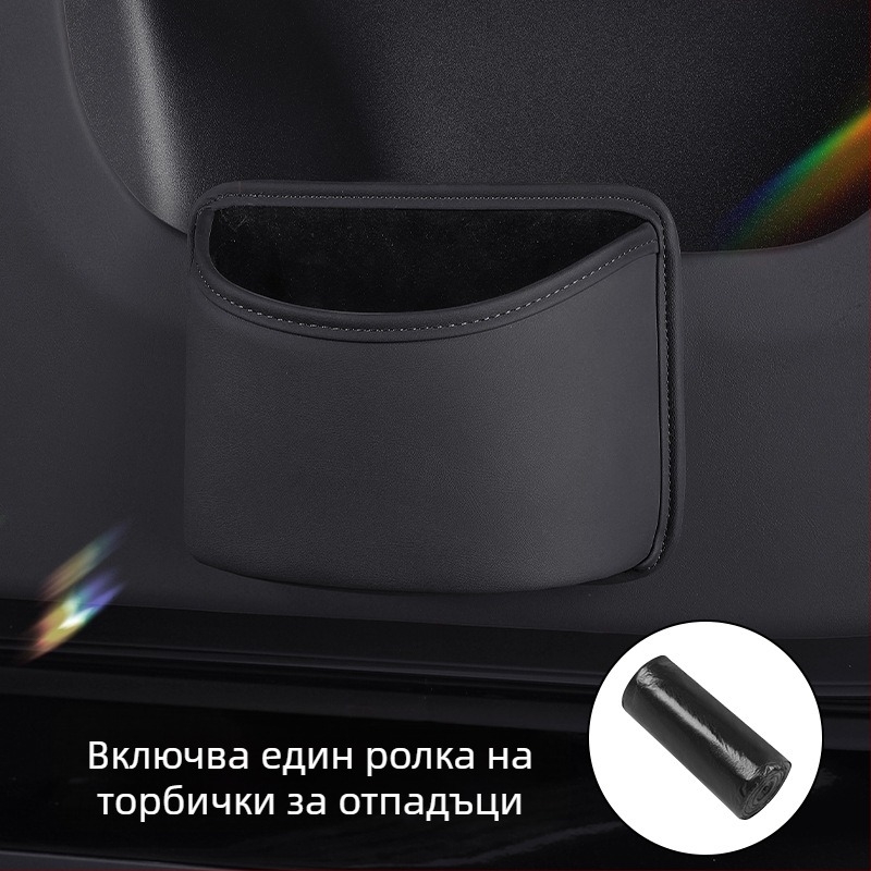 Кожена кутия за съхранение, закачена на вратата на колата – универсална, персонализируема