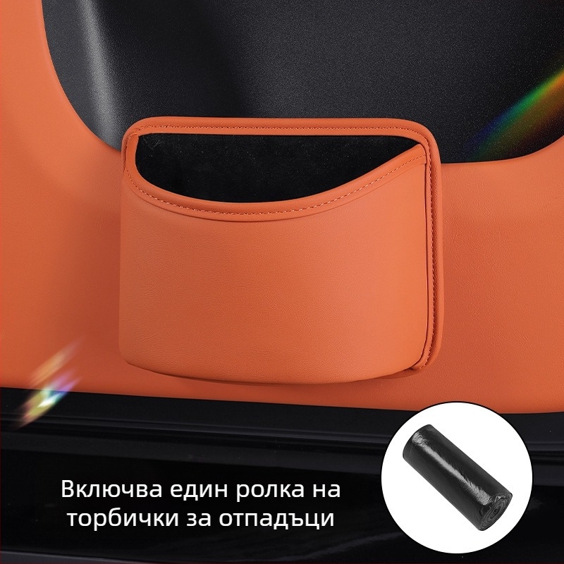 Кожена кутия за съхранение, закачена на вратата на колата – универсална, персонализируема