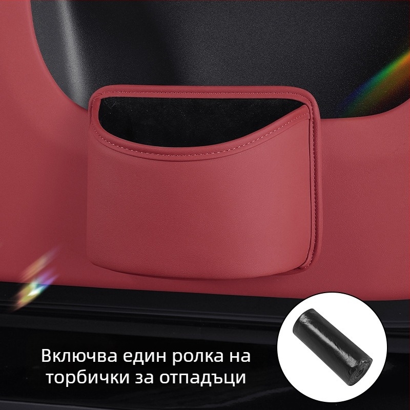 Кожена кутия за съхранение, закачена на вратата на колата – универсална, персонализируема