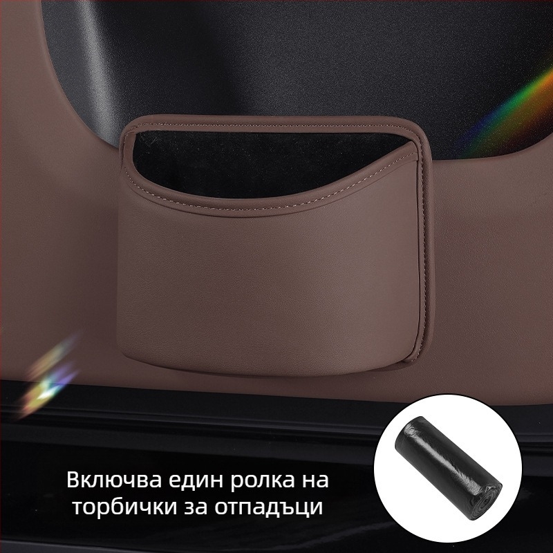 Кожена кутия за съхранение, закачена на вратата на колата – универсална, персонализируема