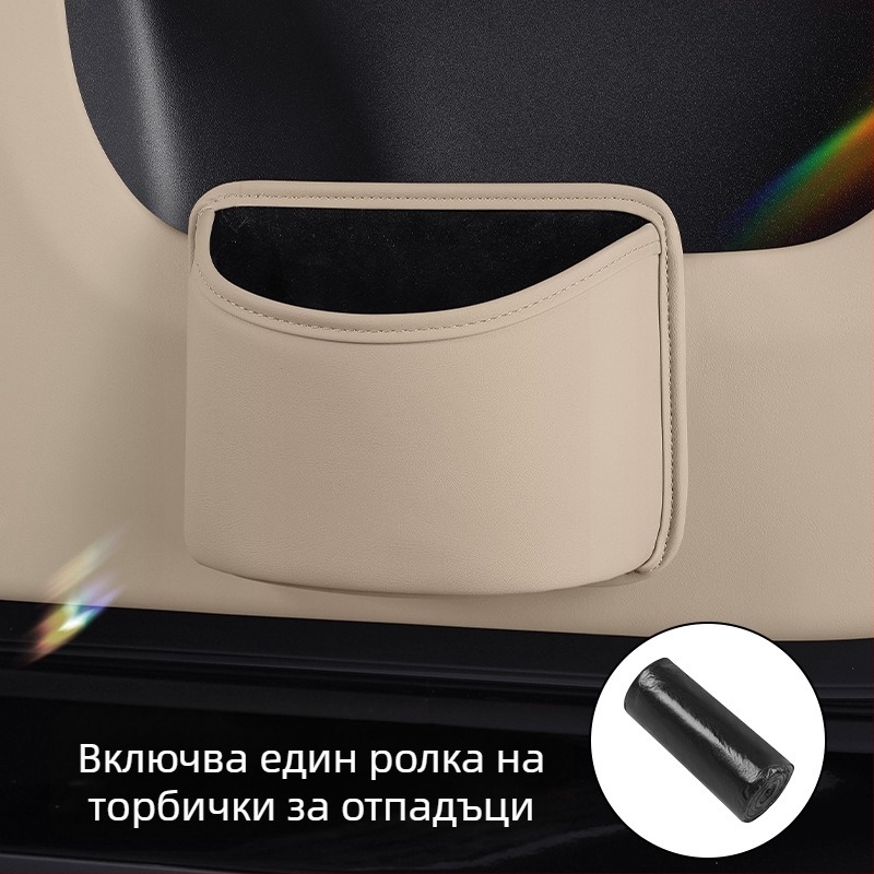 Кожена кутия за съхранение, закачена на вратата на колата – универсална, персонализируема