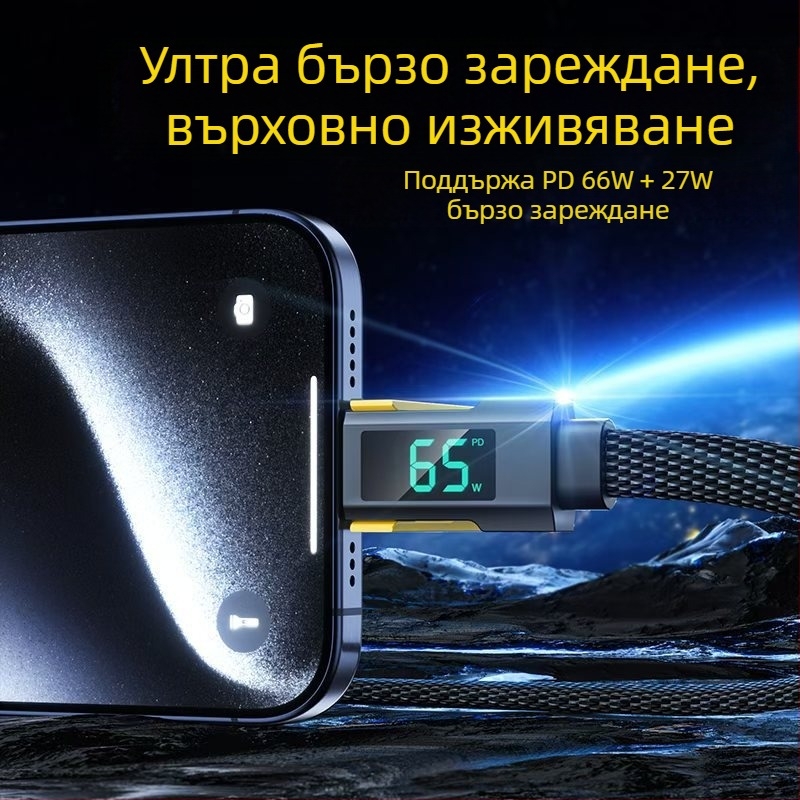 Четири в едно мултикабел с цифров дисплей за iPhone и Huawei Mate70, Lightning и USB-C, 100W PD бързо зареждане, цинкова сплав