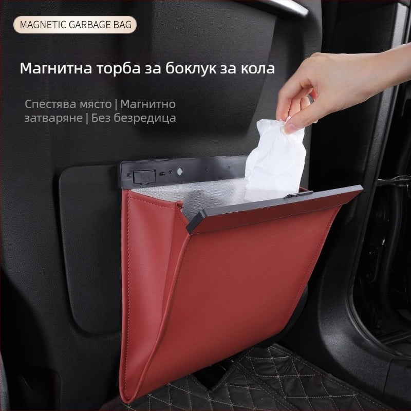 Кожена торба за отпадъци за автомобил, закачва се за задната облегалка, магнитно фиксиране, водоустойчива, персонализируема, универсална съвместимост