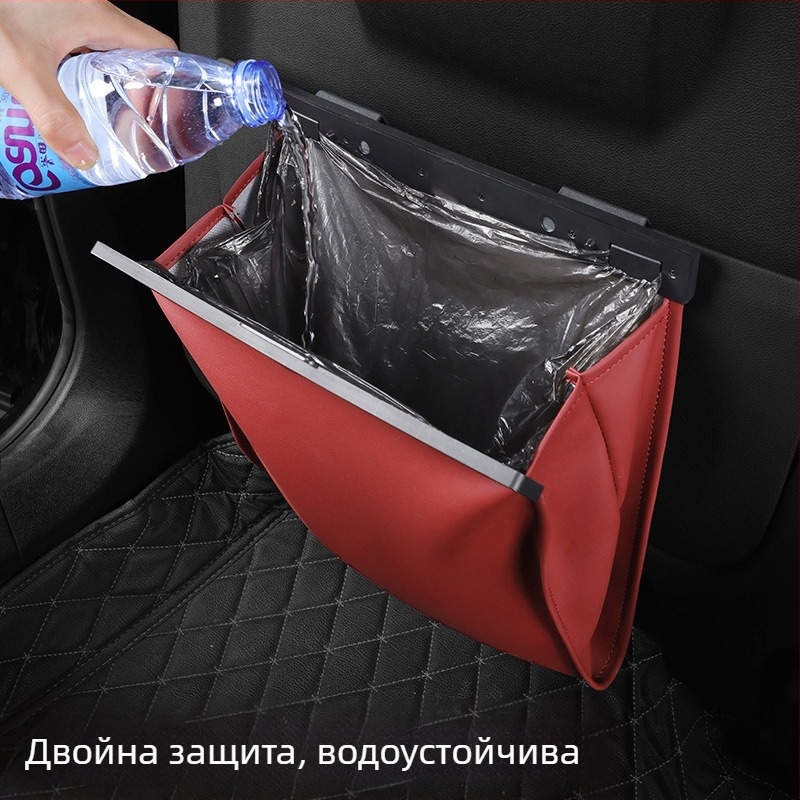 Кожена торба за отпадъци за автомобил, закачва се за задната облегалка, магнитно фиксиране, водоустойчива, персонализируема, универсална съвместимост