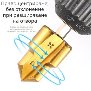 Буров инструмент с шестостенна дръжка за разширяване на отвори и фаски, за PPR водопровод и дърво; стъпков бур