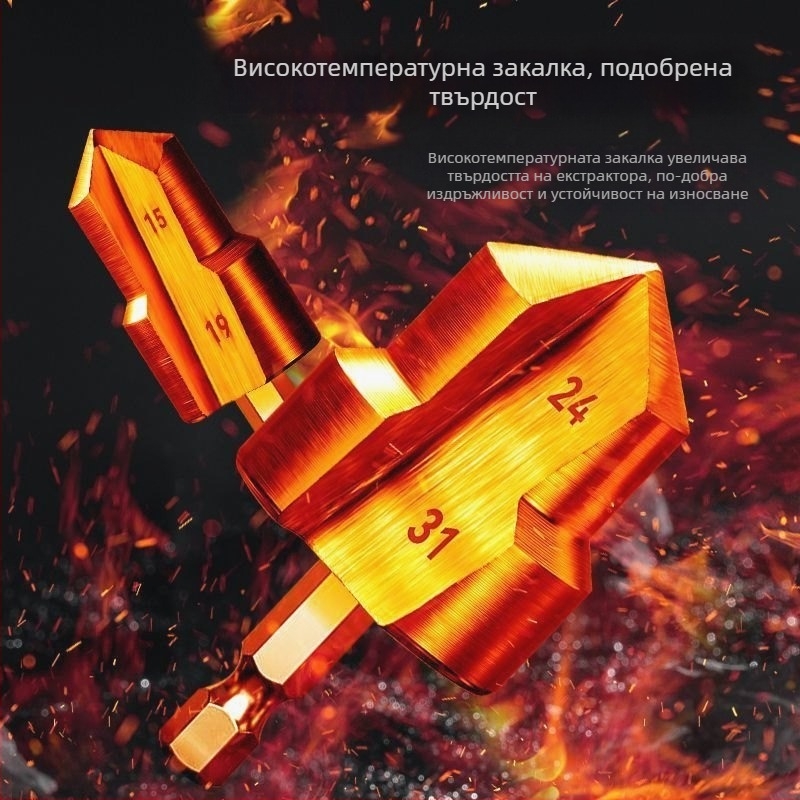 Буров инструмент с шестостенна дръжка за разширяване на отвори и фаски, за PPR водопровод и дърво; стъпков бур