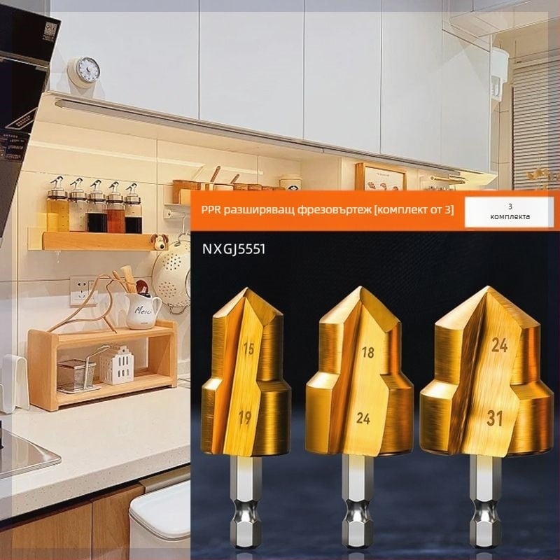 Буров инструмент с шестостенна дръжка за разширяване на отвори и фаски, за PPR водопровод и дърво; стъпков бур