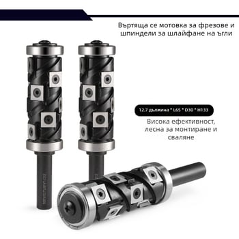 Фреза за дърво със спирално рязане и горен/долен лагер, сменяем нож, Ø12,7 мм штанга за дървени плочи