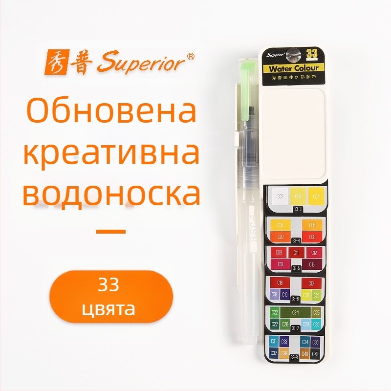 Комплект твърд гуаш със сгъваема прозрачна палитра във форма на фен, в кутия, за акварел, капацитет 5