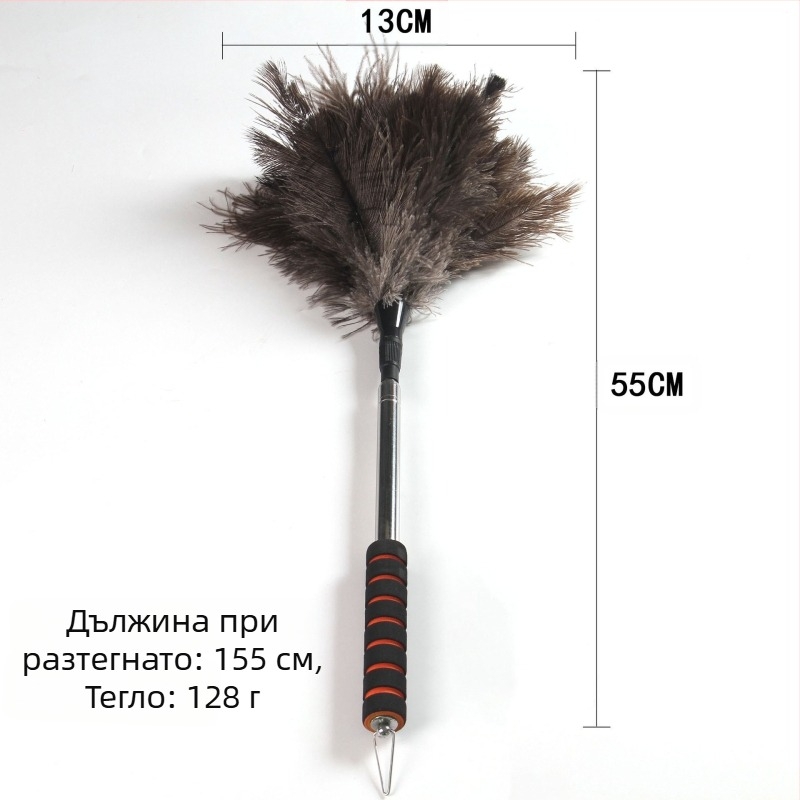 Прахоудържач от пера на щраус, плоска глава, телескопичен прът от неръждаема стомана и дървена дръжка
