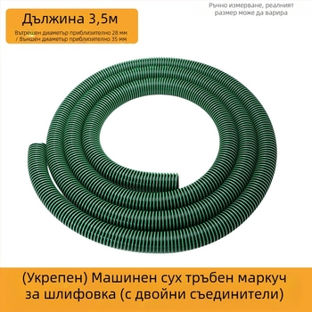 Комплект аксесоари за Festo Mocha Dry Mill – стенен въздушен шлайф, тръба за прахоотвод и съединител за маркуч