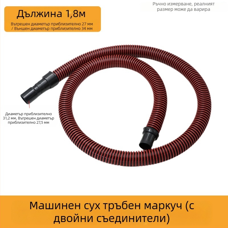 Комплект аксесоари за Festo Mocha Dry Mill – стенен въздушен шлайф, тръба за прахоотвод и съединител за маркуч