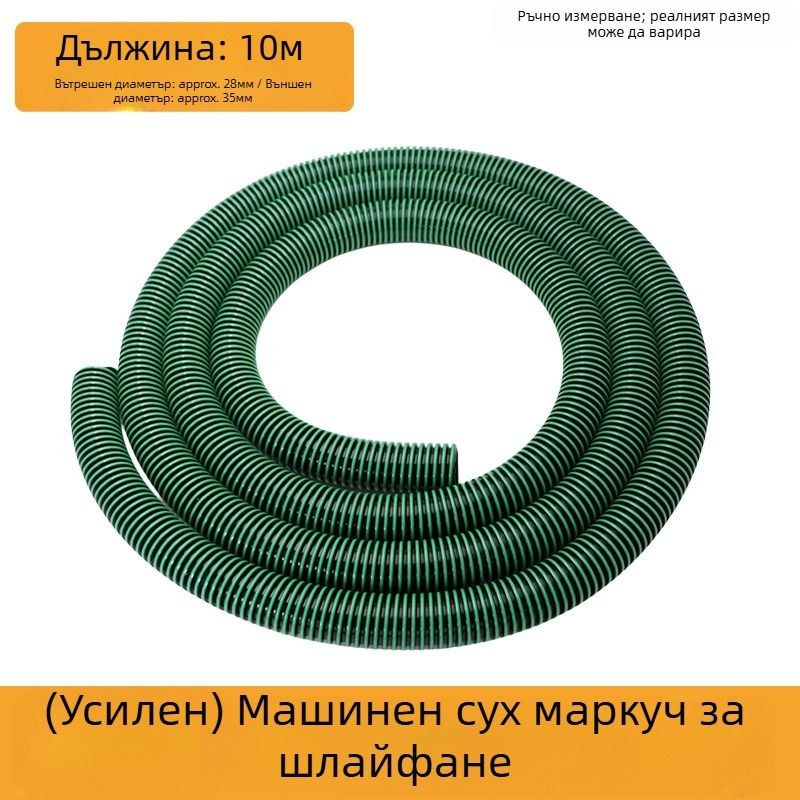 Комплект аксесоари за Festo Mocha Dry Mill – стенен въздушен шлайф, тръба за прахоотвод и съединител за маркуч