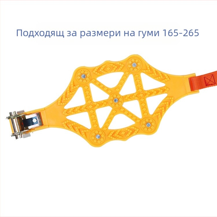 Snow Luton – Гумени антихлъзгащи вериги за гуми за бусове, леки автомобили и SUV; ширина на гумата 165–265 мм; тегло 305 g за брой; възможна персонализирана обработка