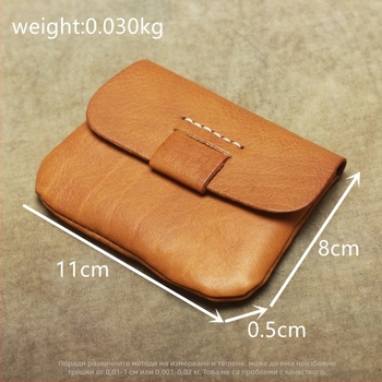 Монетник от естествена кожа, еднотонен модел, SG002, градска простота, есен 2024