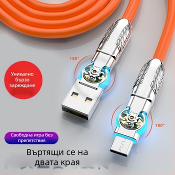 Мултиинтерфейс кабел с въртящи се ъгли и LED осветление – Type-C / Lightning / Micro USB; силиконов; бързо зареждане; макс. мощност 120