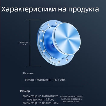 Ленива телескопична универсална магнитна скоба за MagSafe | пластмасова конструкция | налична частна марка