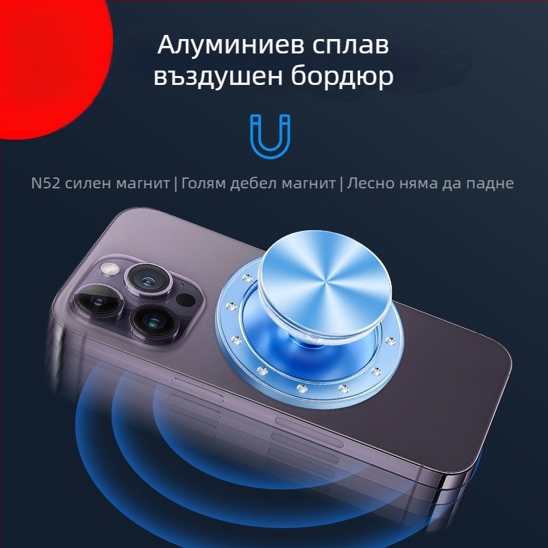 Ленива телескопична универсална магнитна скоба за MagSafe | пластмасова конструкция | налична частна марка