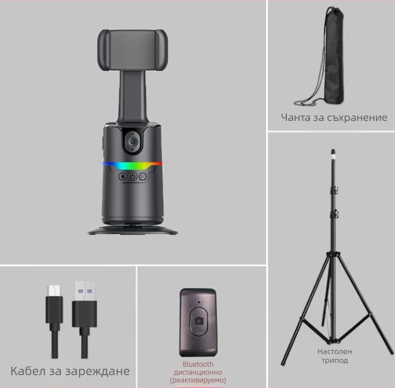 Гимбал за смартфон с AI автоматично проследяване, 360° панорамно въртене и наклон, 220 г, за влогове на закрито и открито