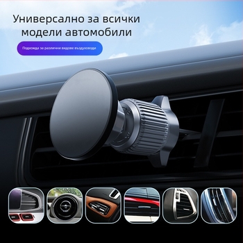 Автомобилен държател за телефон Loui с магнитна съвместимост MagSafe, Snap-On монтаж, за въздушен изход, съвместим с всички автомобили