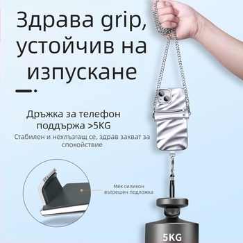 Ланярд за мобилен телефон с метална лента, регулируема метална катарама, електроплакиран завършек, унисекс