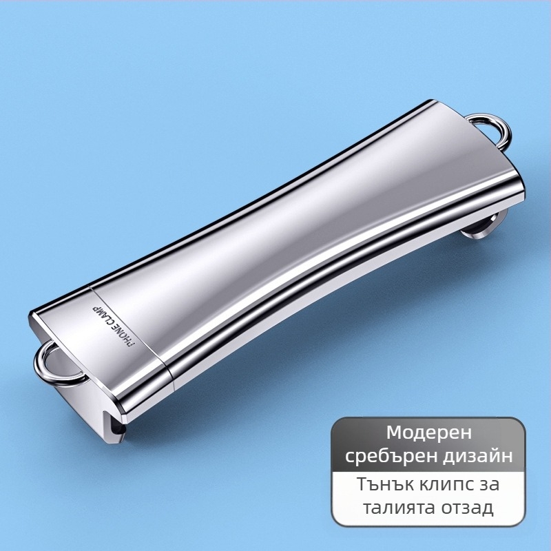 Ланярд за мобилен телефон с метална лента, регулируема метална катарама, електроплакиран завършек, унисекс