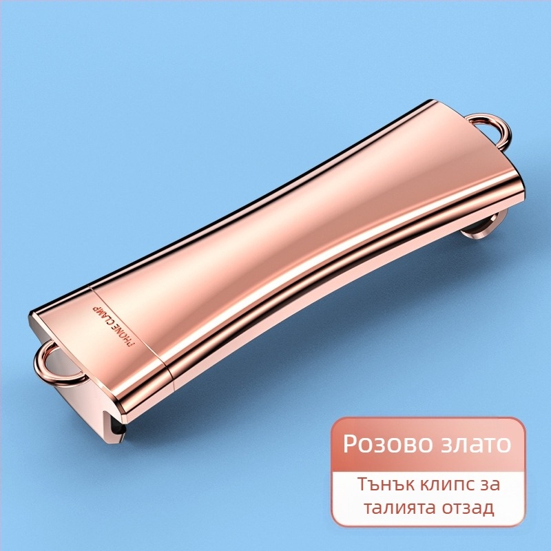 Ланярд за мобилен телефон с метална лента, регулируема метална катарама, електроплакиран завършек, унисекс