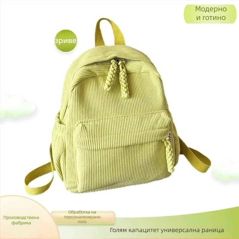 Corduroy раница за унисекс, градска простота; капацитет 56–75 л, съвместима с 9-инчов лаптоп, ергономична гръбна част, полиестерна подплата