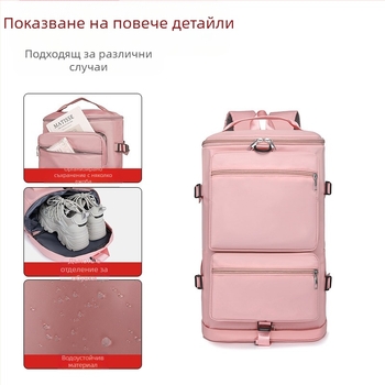 Унисекс раница за пътуване, 20–35 л, нейлон, водоустойчива и износоустойчива, уличен стил, лято 2024