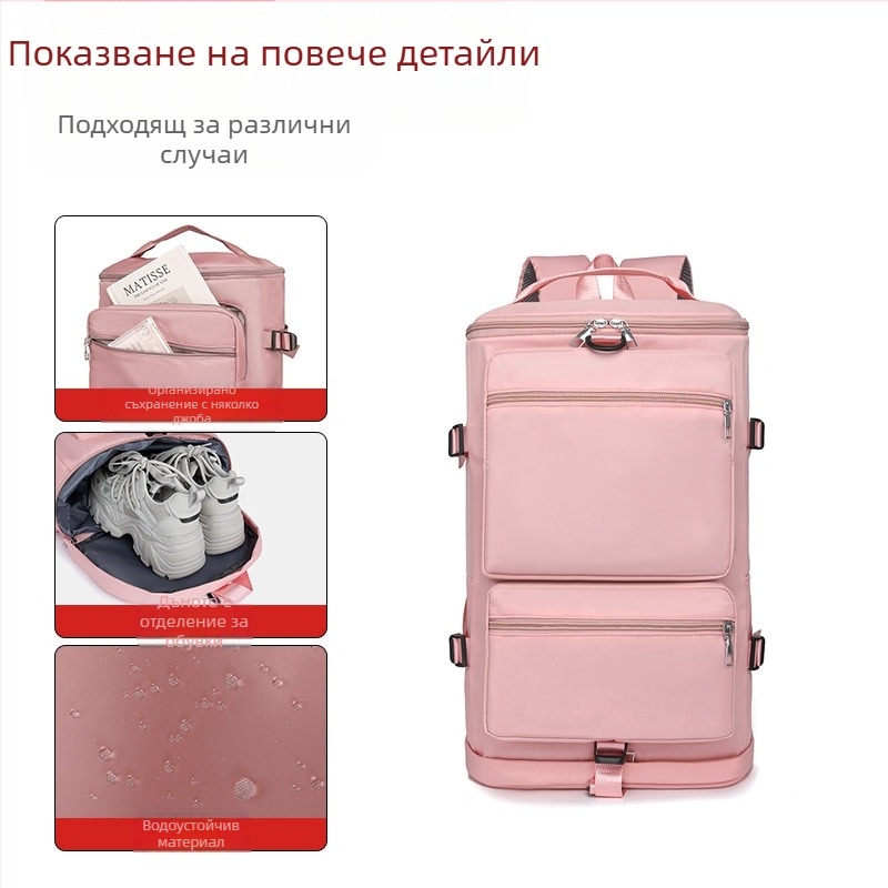 Унисекс раница за пътуване, 20–35 л, нейлон, водоустойчива и износоустойчива, уличен стил, лято 2024