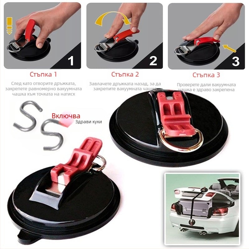 Автомобилна вакуумна чашка Jiaxin, пластмасова, за закрепване на покривен палатък, 80 комплекта в кутия, опаковка: торба