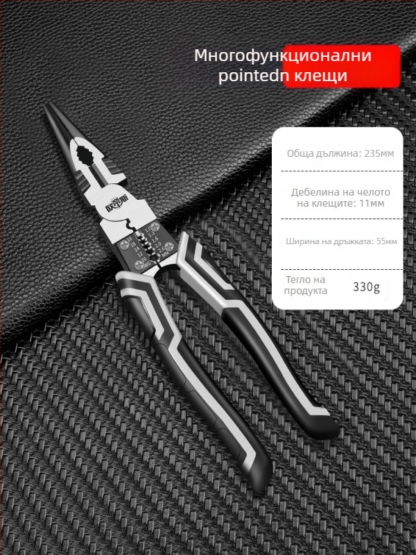 Заключващи клещи за електротехници, мултифункционални, индустриално качество, комплект