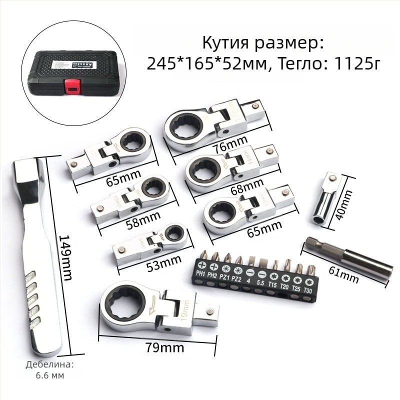 Регулируем гаечен ключ със сгъваема глава, рачета и телескопичен механизъм | MF, 45# стомана