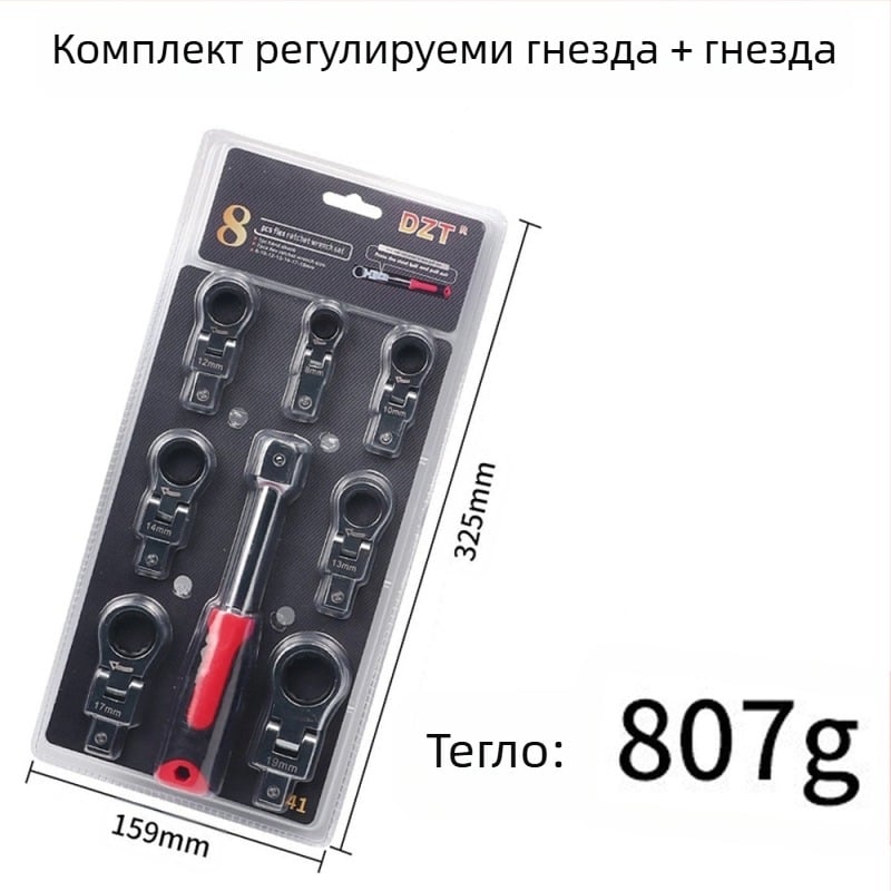 Регулируем гаечен ключ със сгъваема глава, рачета и телескопичен механизъм | MF, 45# стомана