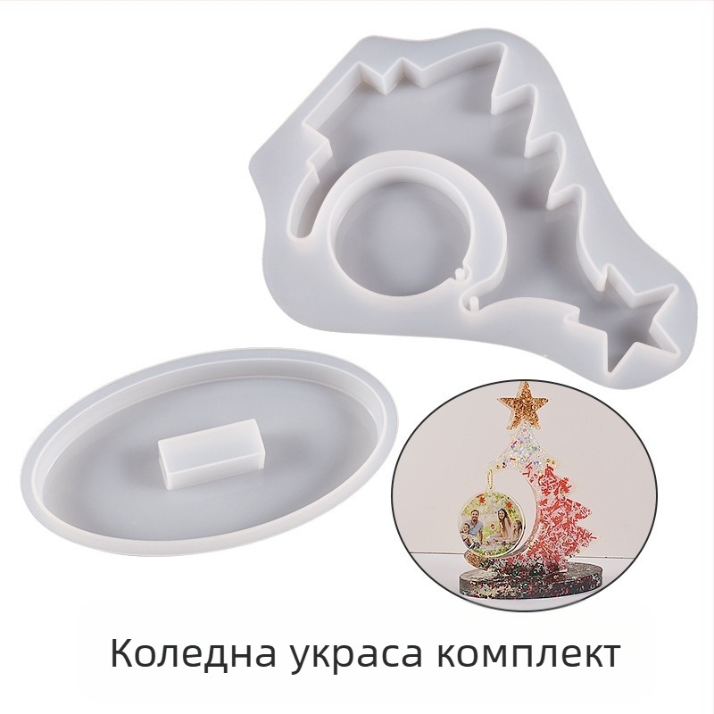 Силиконова форма за смола – рамка за снимка във формата на коледно дърво, неравна форма, идеална за изработване на украси