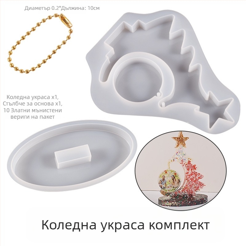 Силиконова форма за смола – рамка за снимка във формата на коледно дърво, неравна форма, идеална за изработване на украси