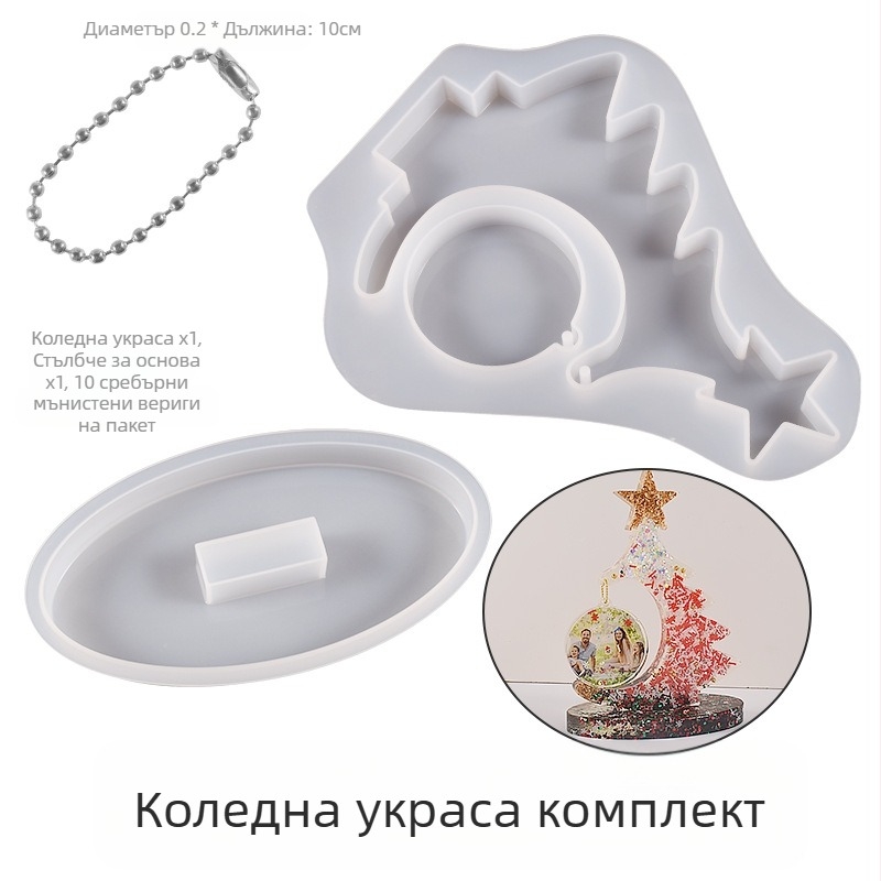 Силиконова форма за смола – рамка за снимка във формата на коледно дърво, неравна форма, идеална за изработване на украси