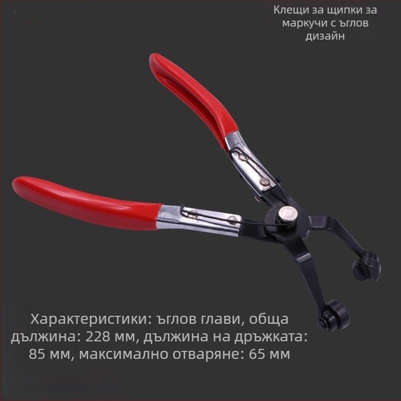 Клещи за водопроводни тръби за автомобили – мултифункционални метални клещи за домашни ремонти