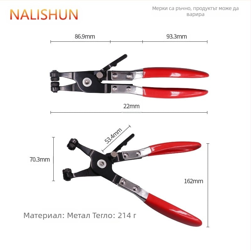 Клещи за водопроводни тръби за автомобили – мултифункционални метални клещи за домашни ремонти