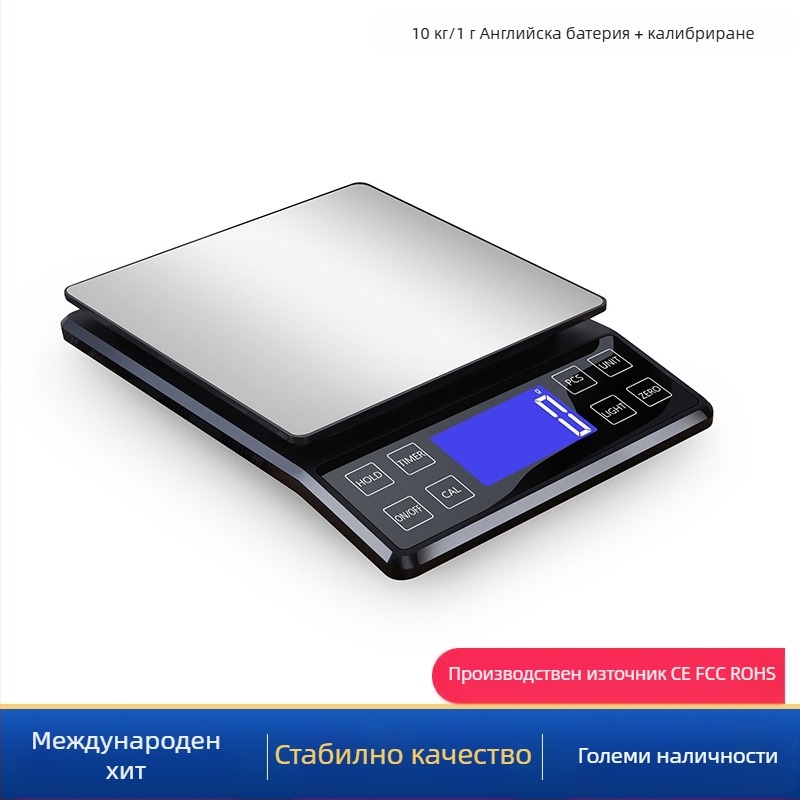 Електронна кухненска везна от неръждаема стомана, дигитална, 10 кг капацитет, модел DH-307, мултифункционална, захранване: две AAA батерии и USB зареждане.