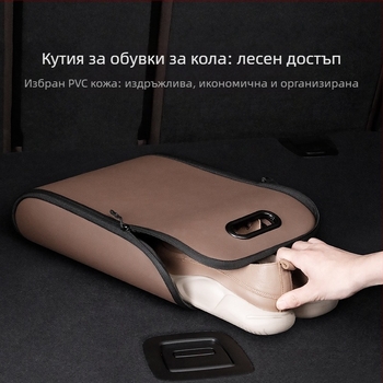Кутия за обувки за автомобил, водоустойчива PVC кожа, багажник-органайнер за обувки, печат на лого наличен