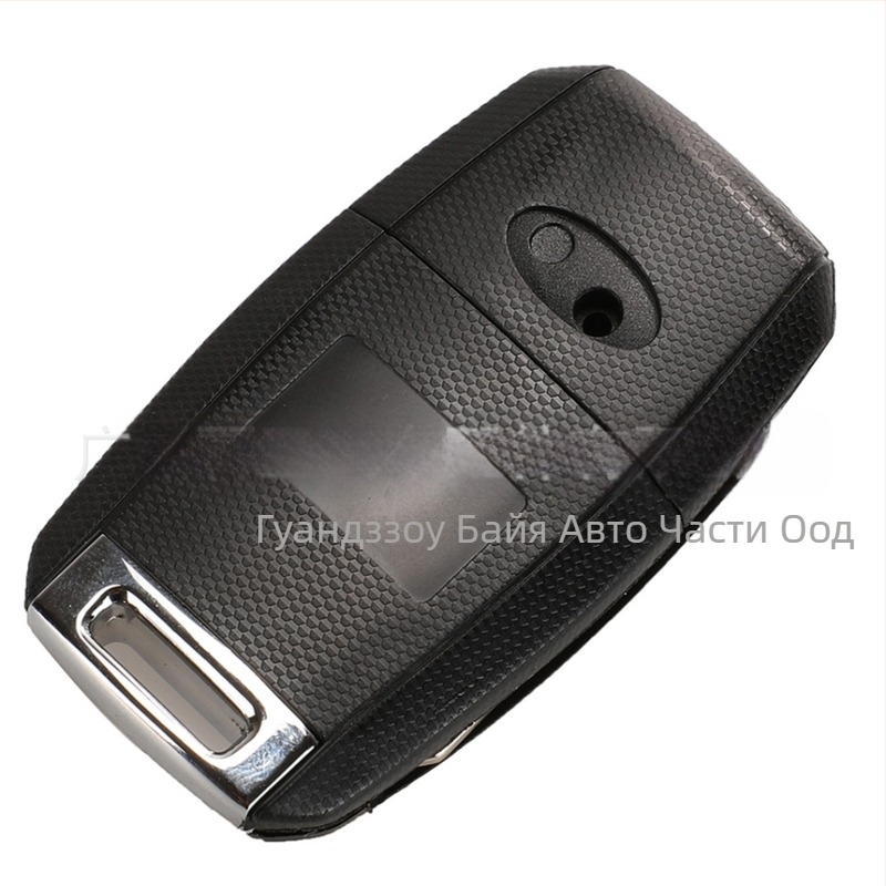 Kia сгъваем дистанционен ключ – замяна на корпус за 3/4 бутона, пластмасов корпус; клавишата на ключа: медно + пластмаса; тегло 57 g; марка Kutery; съвместим с Kia