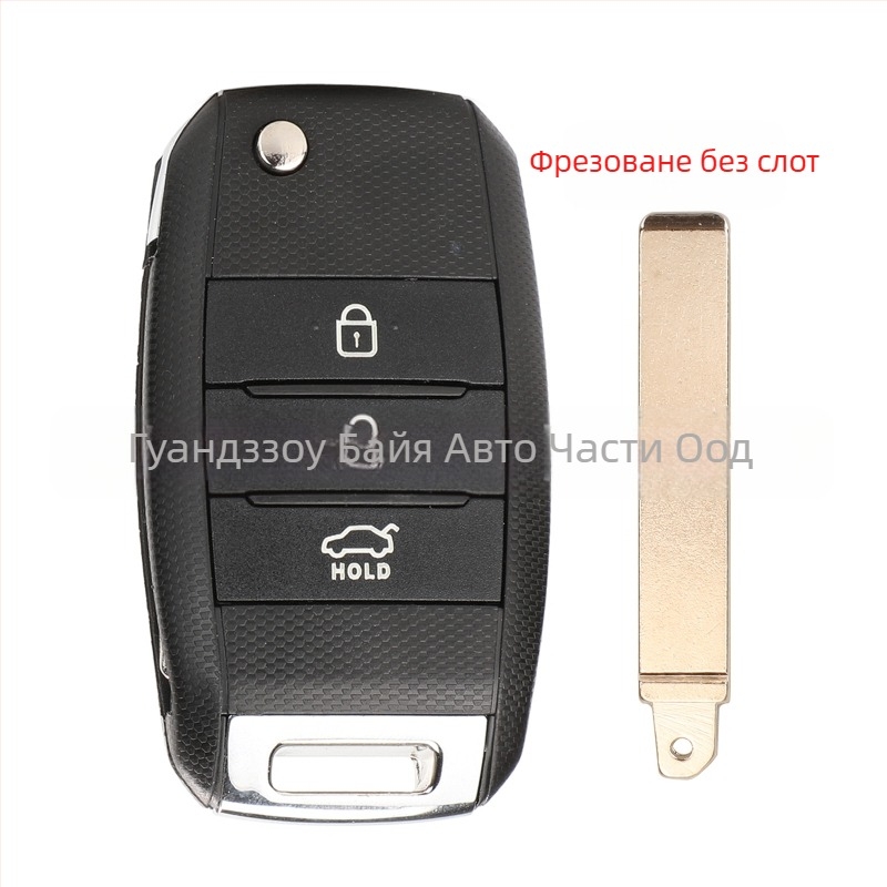 Kia сгъваем дистанционен ключ – замяна на корпус за 3/4 бутона, пластмасов корпус; клавишата на ключа: медно + пластмаса; тегло 57 g; марка Kutery; съвместим с Kia