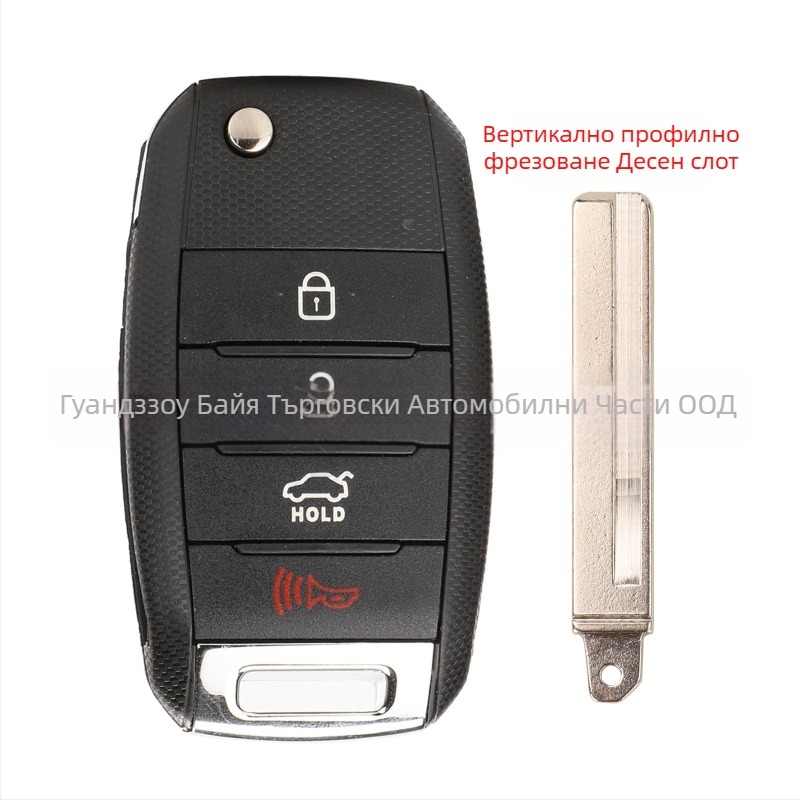 Kia сгъваем дистанционен ключ – замяна на корпус за 3/4 бутона, пластмасов корпус; клавишата на ключа: медно + пластмаса; тегло 57 g; марка Kutery; съвместим с Kia