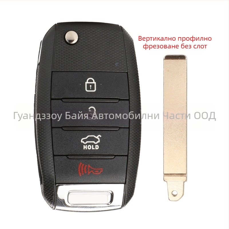 Kia сгъваем дистанционен ключ – замяна на корпус за 3/4 бутона, пластмасов корпус; клавишата на ключа: медно + пластмаса; тегло 57 g; марка Kutery; съвместим с Kia