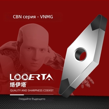 CBN CNC токарна вставка VNMG160404/08/12 – NC инструмент за рязане