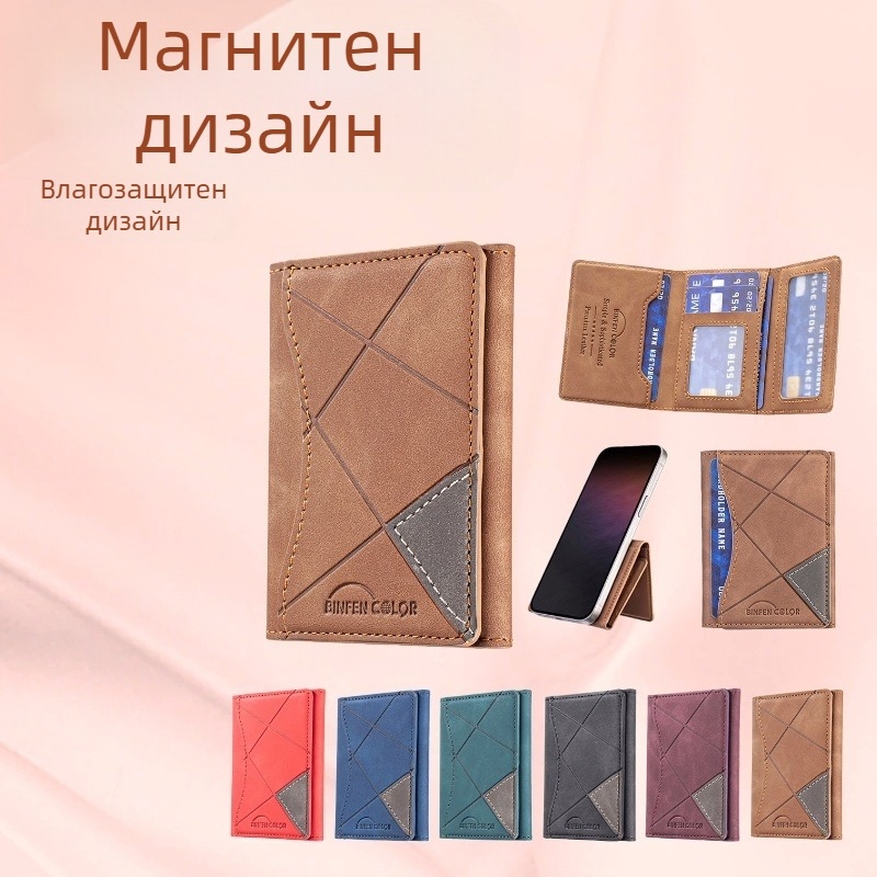 Картодържател с магнит – хоризонтален, PU материал, модел на райета, анти-крадба, бизнес стил, пролет 2025