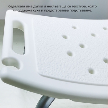 Стол за баня за възрастни, въртящ се, антихлъзгащ се, алуминиев сплав, душ стол, без сгъване