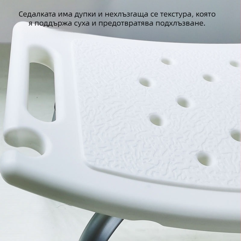 Стол за баня за възрастни, въртящ се, антихлъзгащ се, алуминиев сплав, душ стол, без сгъване
