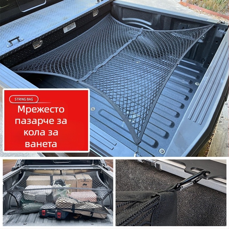 Мрежеста чанта за багажника на колата, плат, закачане, универсална, персонализирана, възможност за печат на лого